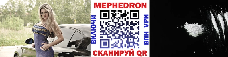 Купить наркотик Курск MDMA А ПВП ГАШ АМФЕТАМИН ссылка на мегу ссылка МАРИХУАНА Cocaine Меф мяу мяу