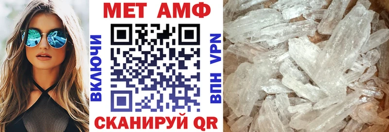АМФЕТАМИН 98%  Курск 