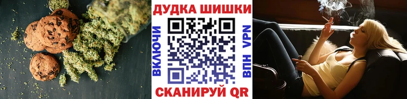Печенье с ТГК марихуана  blacksprut зеркало  Курск 