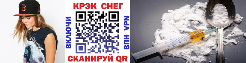Кокаин Fish Scale  Курск 