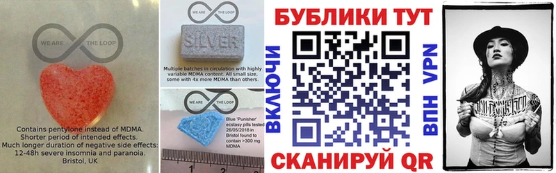 MEGA зеркало  Курск  Экстази MDMA 