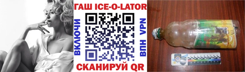 Гашиш индика сатива  Курск 