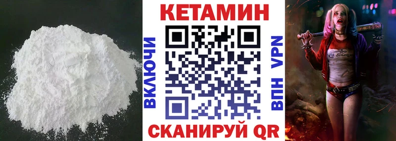 даркнет сайт  Курск  Кетамин ketamine 
