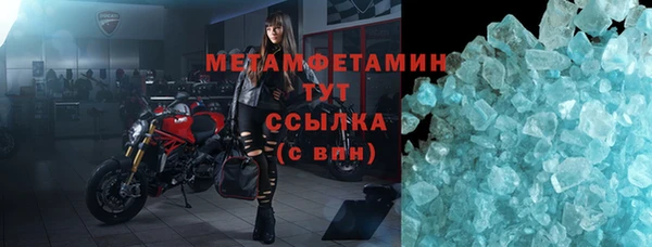 кристаллы Вязьма