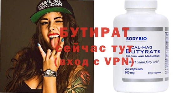 кристаллы Вязьма