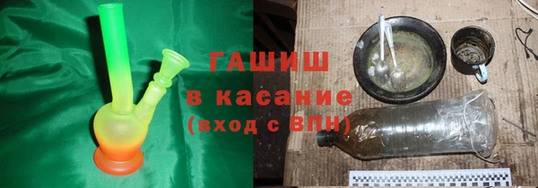 кристаллы Вязьма