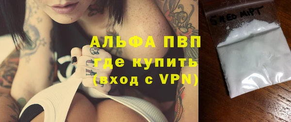 кристаллы Вязьма