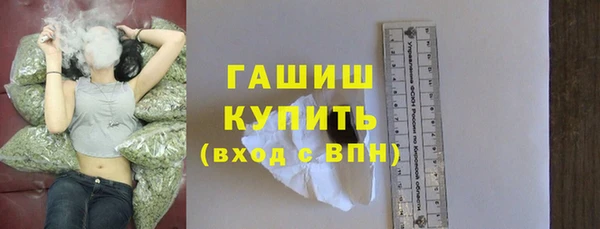 экстази Вязники