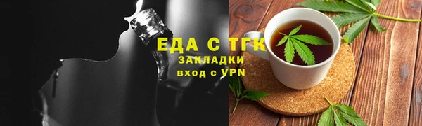 прущая мука Вяземский