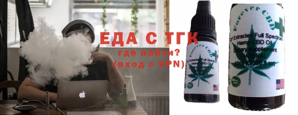 кристаллы Вязьма