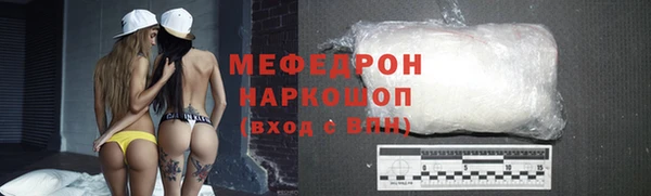 кристаллы Вязьма