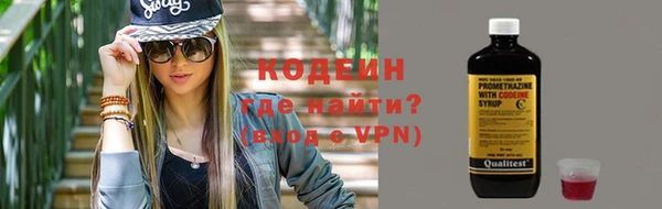 экстази Вязники