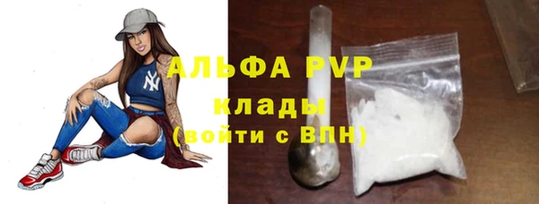 кристаллы Вязьма