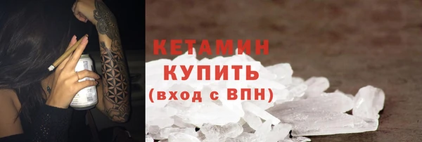 бутик Волосово
