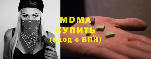 кристаллы Вязьма