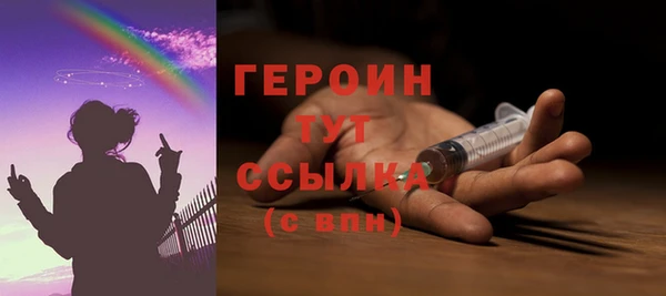 экстази Вязники