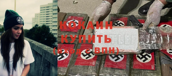 кристаллы Вязьма