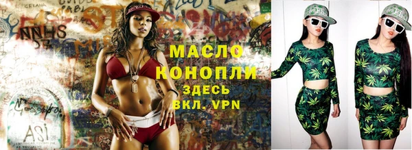 экстази Вязники