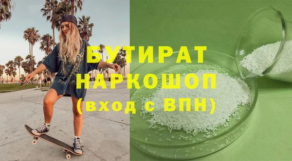 прущая мука Вяземский