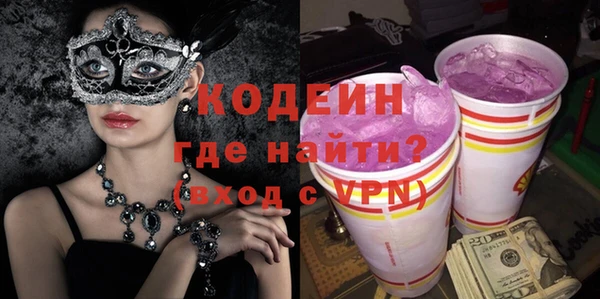 винт Волоколамск