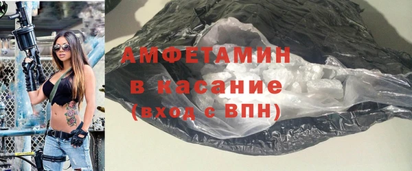 экстази Вязники