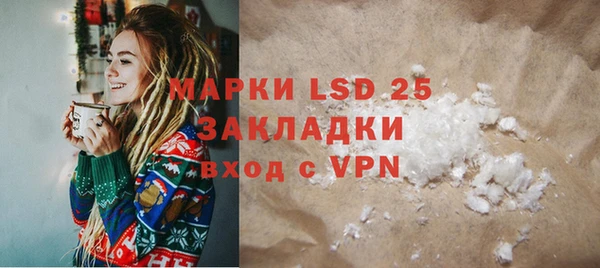 кристаллы Вязьма