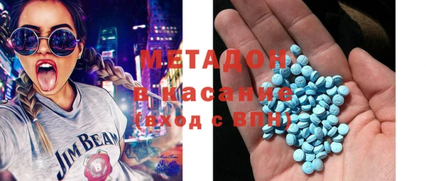 кристаллы Вязьма
