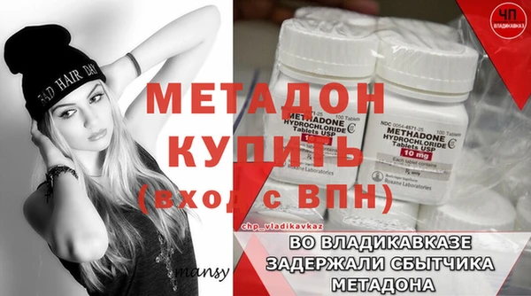 кристаллы Вязьма