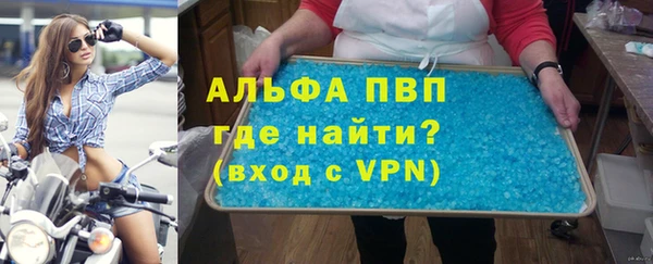 экстази Вязники