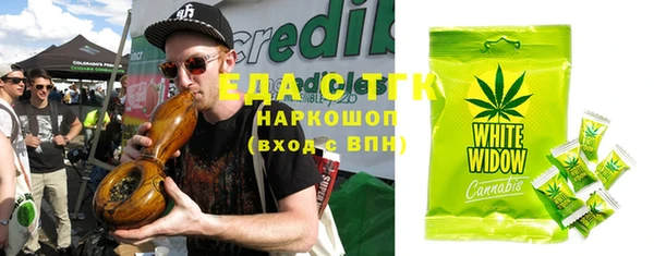 экстази Вязники