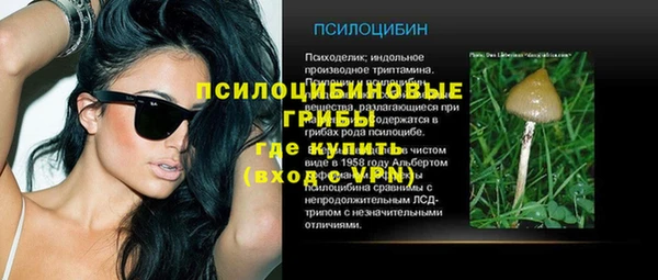 экстази Вязники