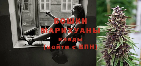экстази Вязники