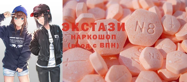 экстази Вязники