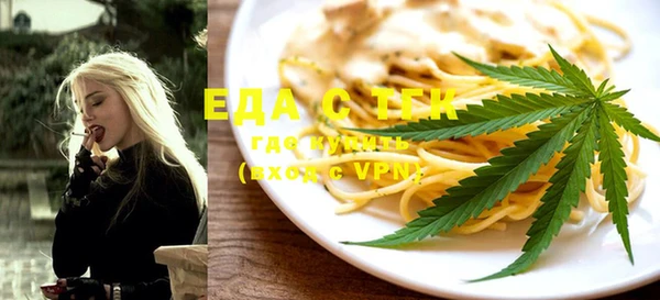 кристаллы Вязьма