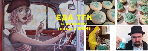 кристаллы Вязьма