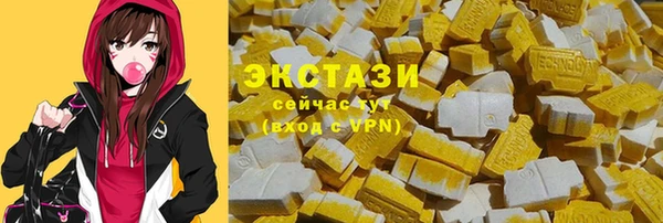 кристаллы Вязьма