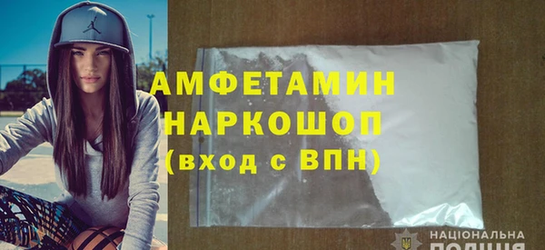 экстази Вязники