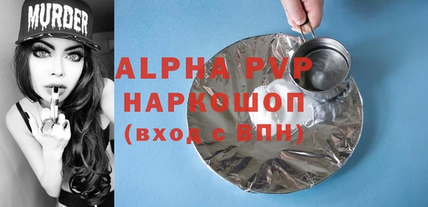 экстази Вязники