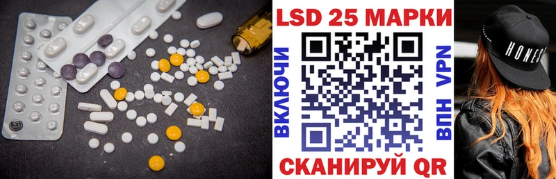 наркошоп  ОМГ ОМГ зеркало  Лсд 25 экстази кислота  Курск 