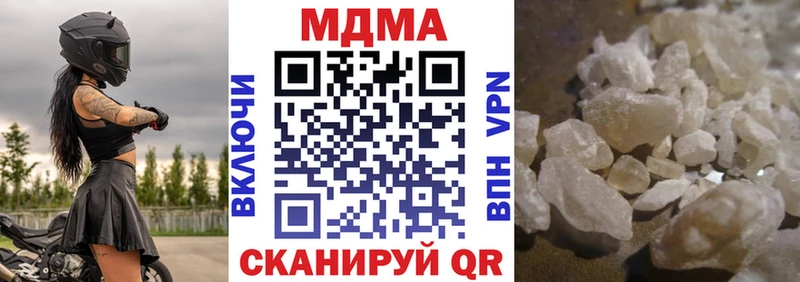MDMA кристаллы  где купить наркоту  Курск 