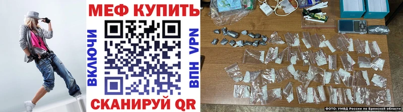 МЕФ mephedrone  кракен онион  Курск 