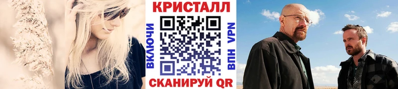 дарк нет Telegram  Курск  Первитин кристалл 