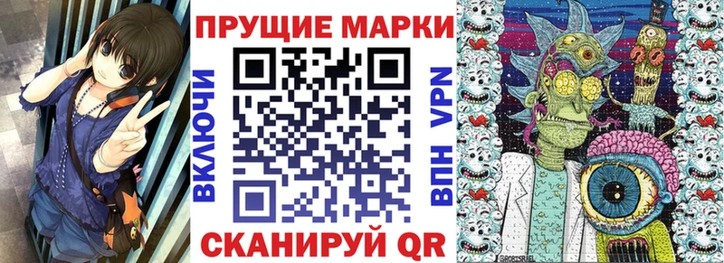 Марки NBOMe 1,8мг  Курск 