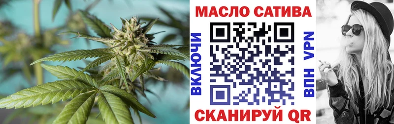 Дистиллят ТГК вейп наркота Курск